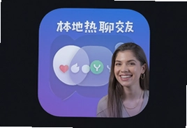 本地热聊交友软件app最新版下载安装指南