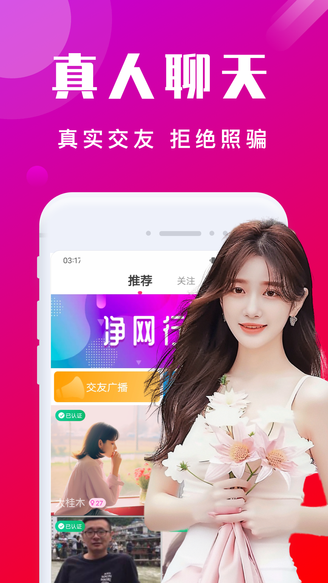 �������Ľ�������app���°�����ʹ���е�����ƥ�����