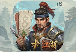 卡牌江湖手游iOS版下载安装指南