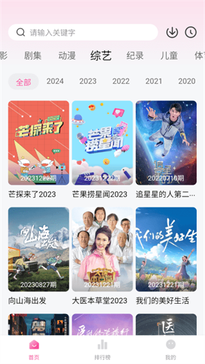 ��̫��Ӱ��app���ذ�װ�ֻ���v1.0.3 ��׿��