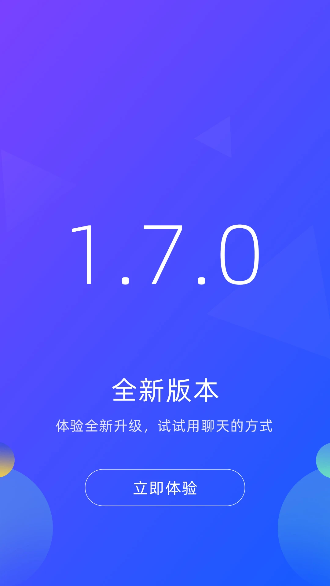 ������Ƹ��1.7.5 ��ְ��Ƹ
