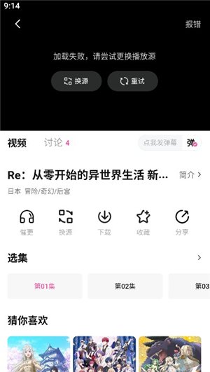 Ѽ��Ѽ�涯�����°�2026���ذ�װv2.4.05 �ֻ���