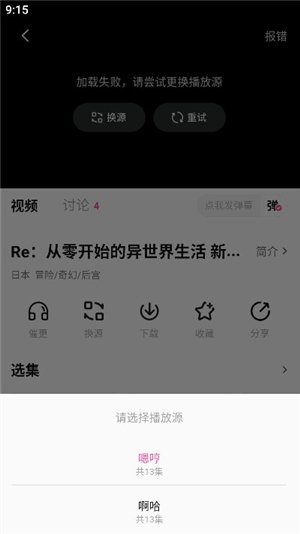 Ѽ��Ѽ�涯�����°�2026���ذ�װv2.4.05 �ֻ���