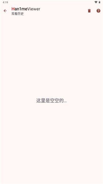 hanimeoneviewer�������°汾���ذ�װv2.3.0.8 �ֻ���