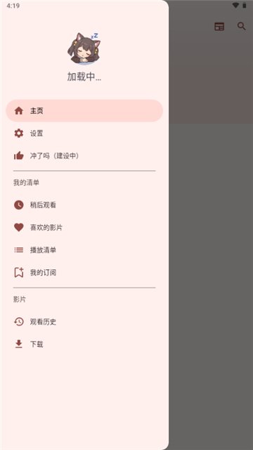 hanimeoneviewer�������°汾���ذ�װv2.3.0.8 �ֻ���