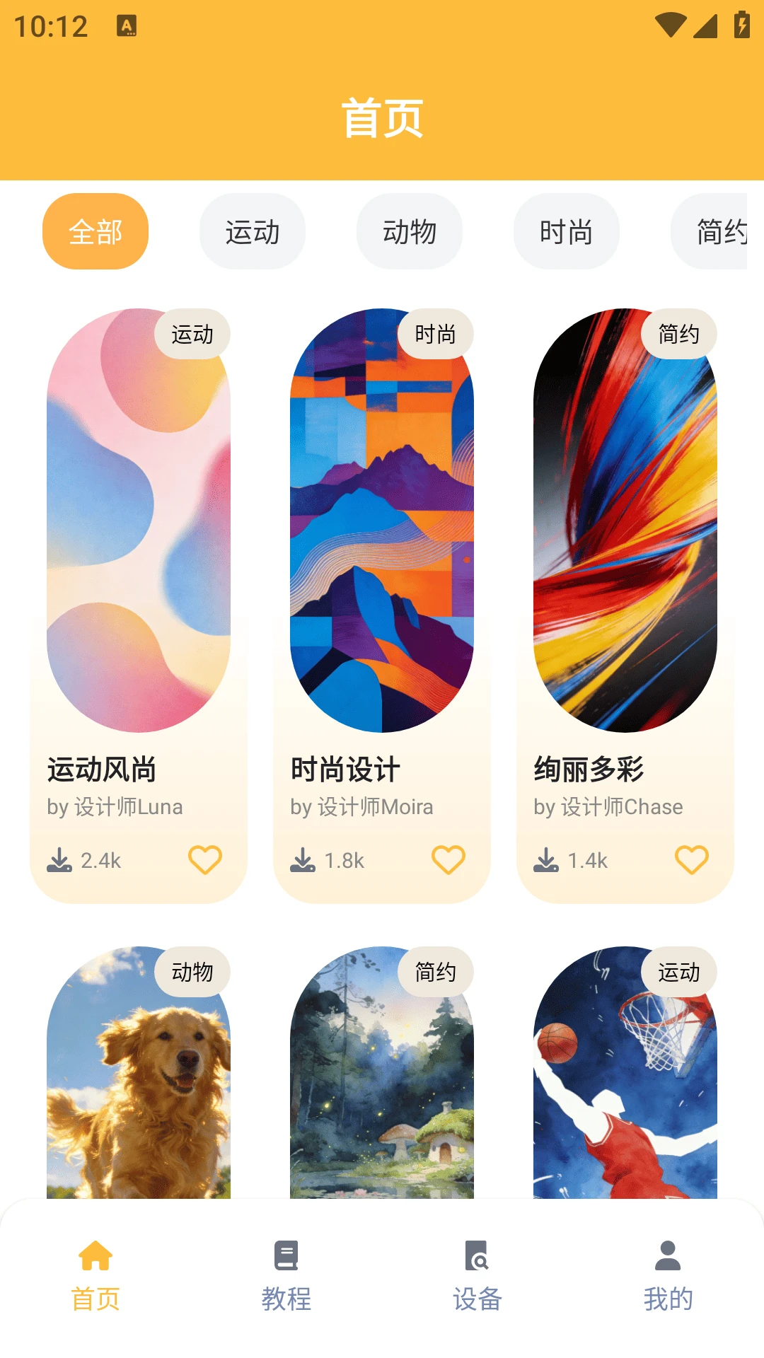 表盘自定义工具6.2.6 表盘制作工具