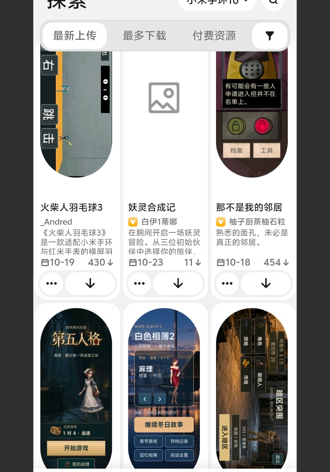 表盘自定义工具6.2.6 表盘制作工具
