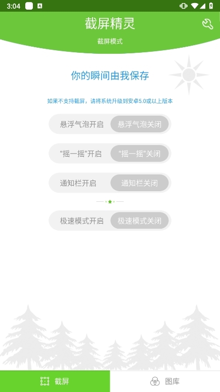 MotivaPeso 安卓版 界面截图
