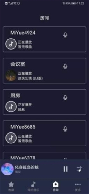 ��������app�ٷ��ֻ������غ���������������ʹ�ý�����ͼ