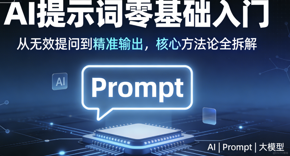 Moor AI�Ի�����������������ʾ��������ʾ