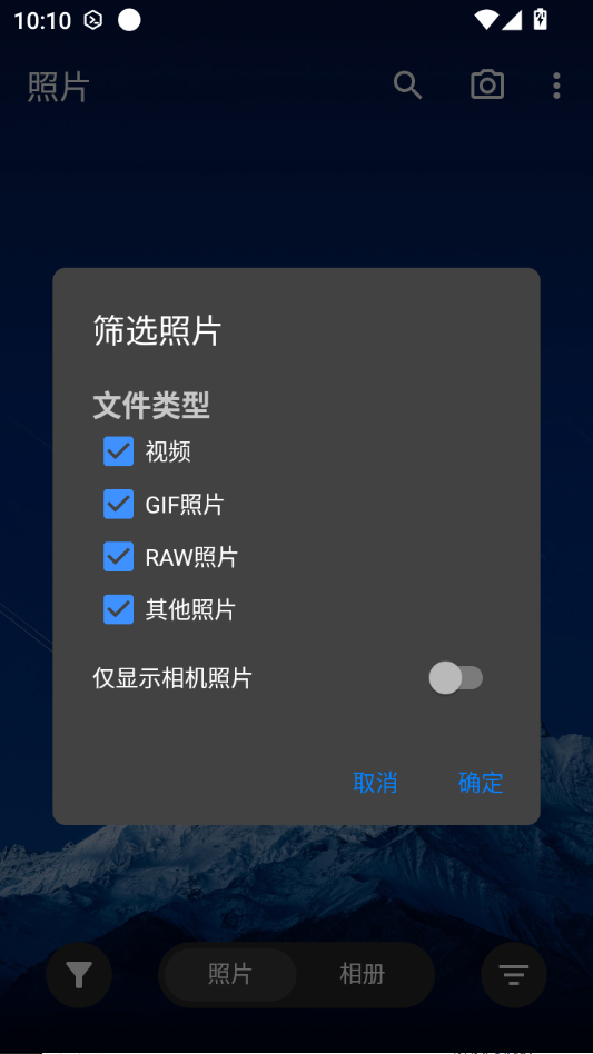 慢图浏览0.1.59 轻量看图工具
