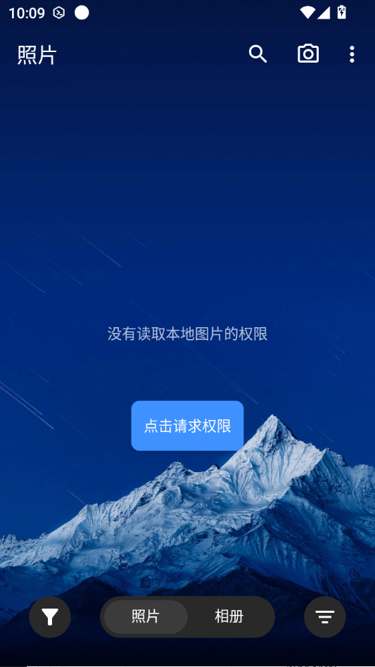 慢图浏览0.1.59 轻量看图工具