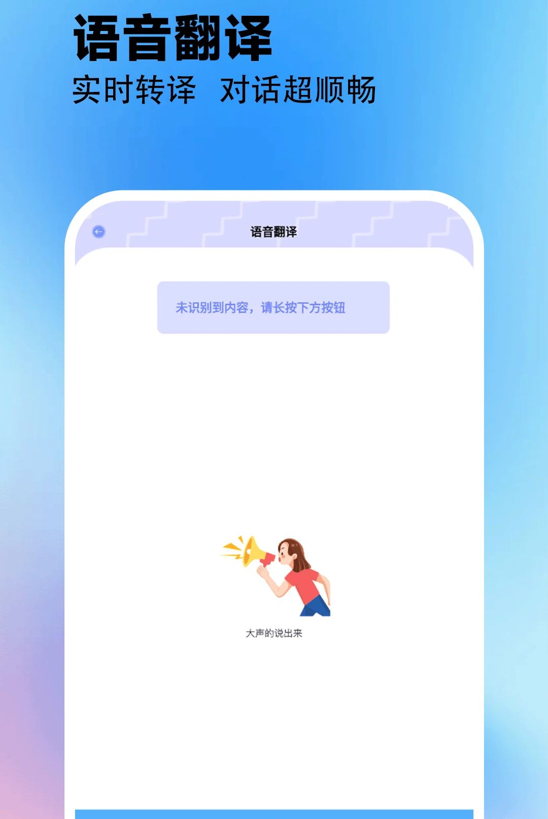 ͫ���ռ�5.1 ��ͫ��¼����
