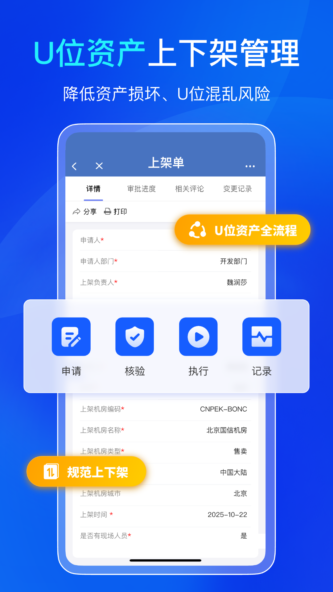 �׵��豸���� ��׿�� �豸���������ͼ