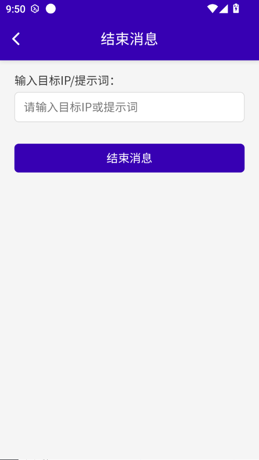 Զ�̿���ƽ̨3.2.1 Զ��Э������