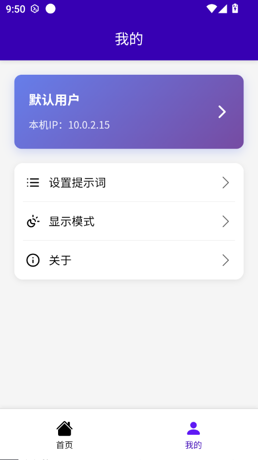 Զ�̿���ƽ̨3.2.1 Զ��Э������