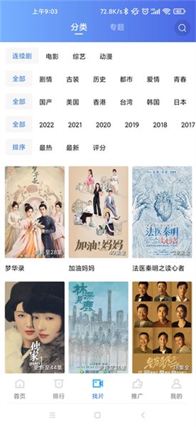 星辰影视app下载安装最新版本v1.3.0 安卓版 星辰影视app下载安装最新版本v1.3.0 安卓版