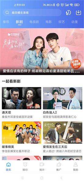 星辰影视app下载安装最新版本v1.3.0 安卓版 星辰影视app下载安装最新版本v1.3.0 安卓版