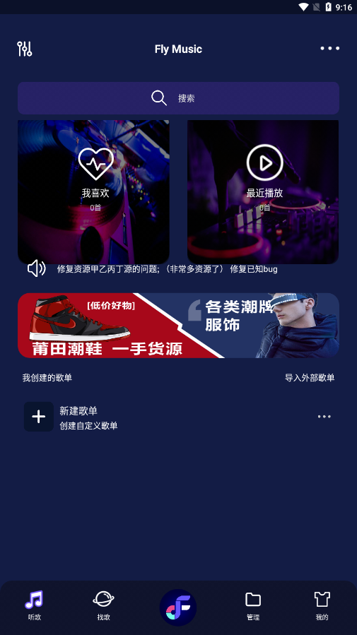 ��������app�ٷ������� ʹ������ ���Ž���