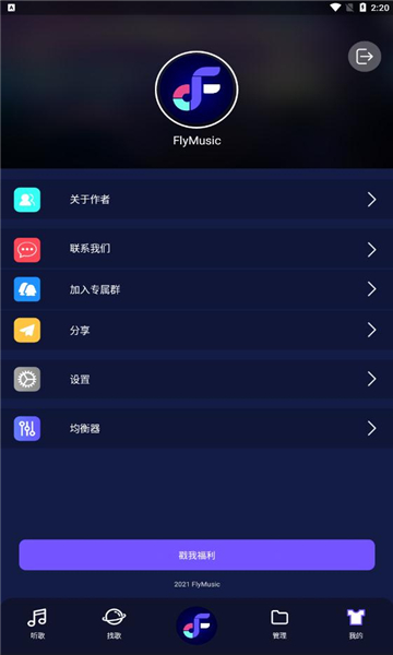 ��������app�ٷ������� ��׿�ֻ���װ���� ʵ��ͼ
