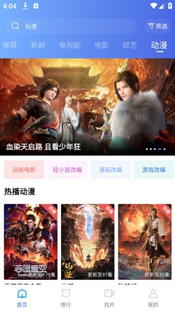 海洋视频官方正版下载安装v1.6.3 安卓版 海洋视频官方正版下载安装v1.6.3 安卓版