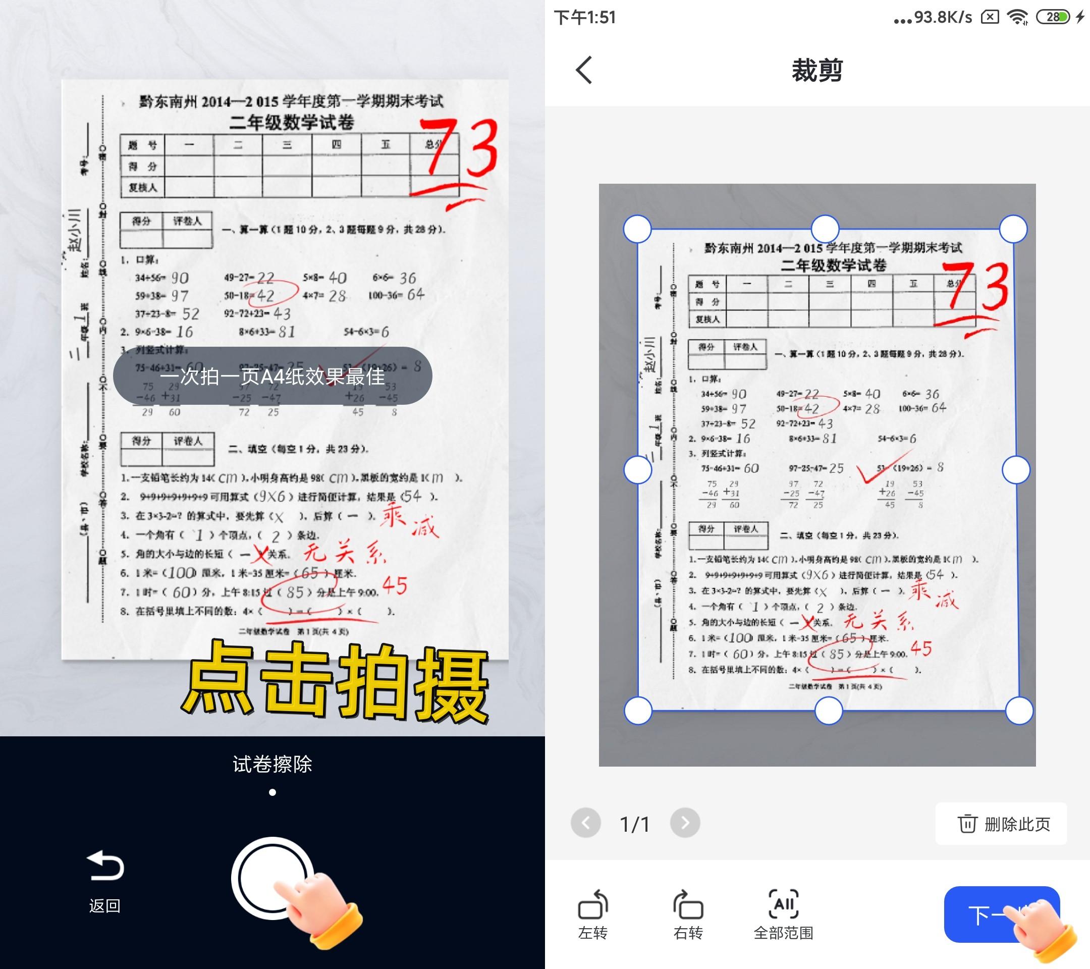 ExamCrafts���⸴������ּ��ɲ�����ͼ
