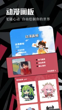 虫虫动漫app最新版本下载安装v2.4.05 安卓版 虫虫动漫app最新版本下载安装v2.4.05 安卓版