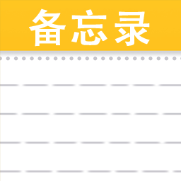 ����¼���±��ʼ�1.0.8 ���ּ�¼��ǩ