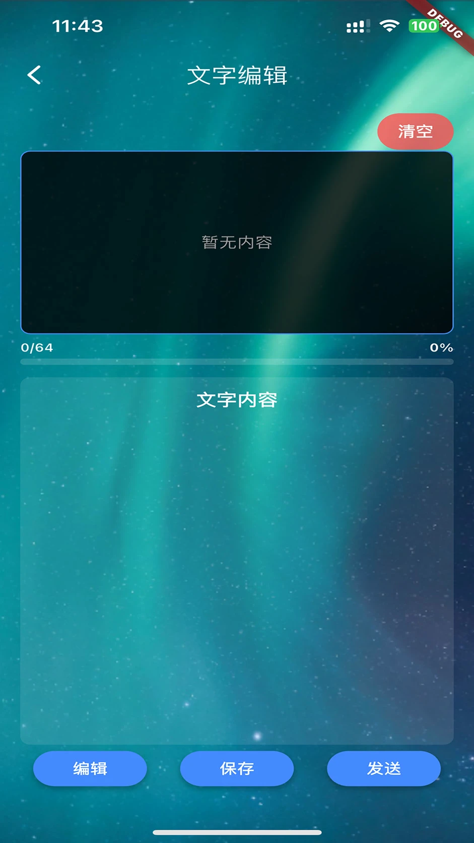 GD�������˻�1.0.5 �������˻�����