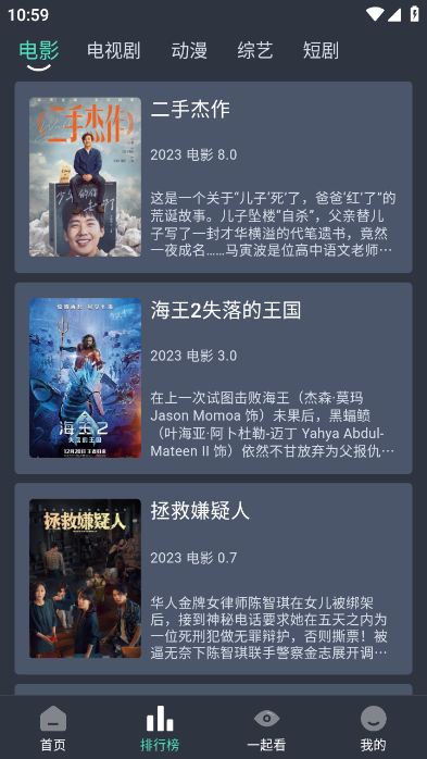 咕噜咕噜软件下载安装安卓版v1.0.0.2 手机版