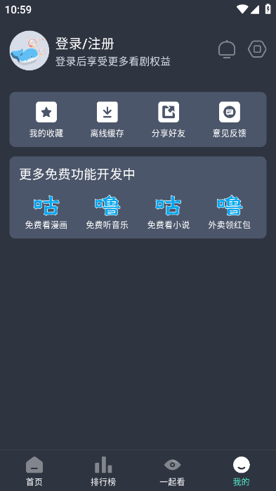 咕噜咕噜软件下载安装安卓版v1.0.0.2 手机版