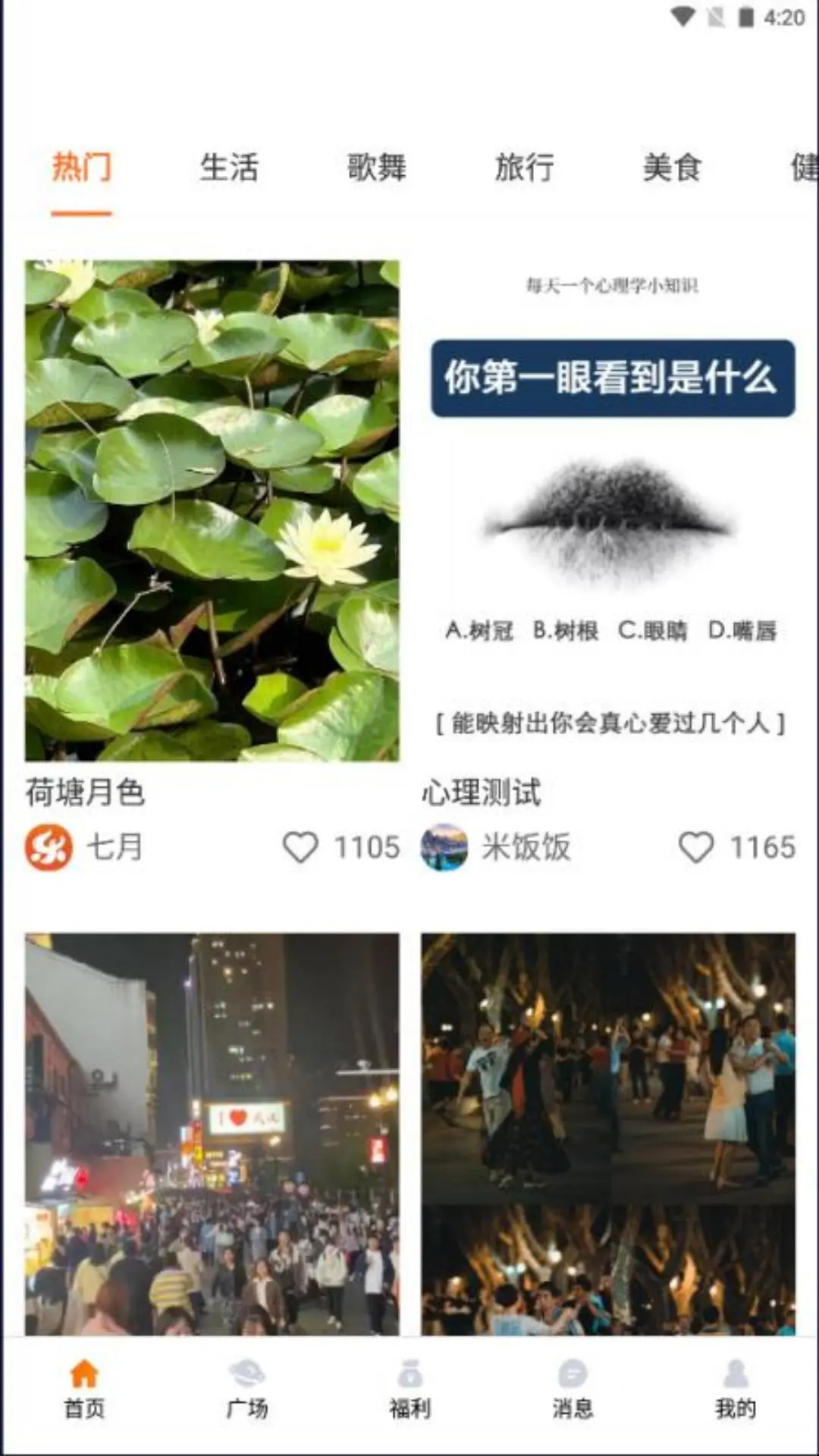 ����Ȧ1.1.9 �������罻
