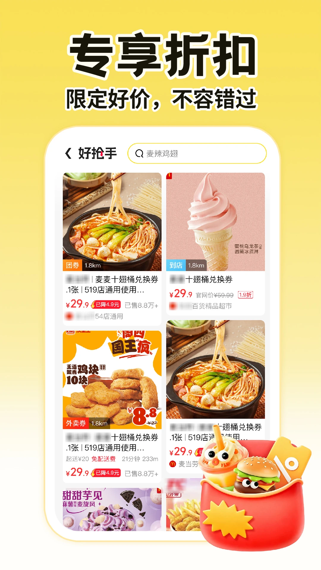 ���������ڰ�����1.0.5 ���ֽӵ�����