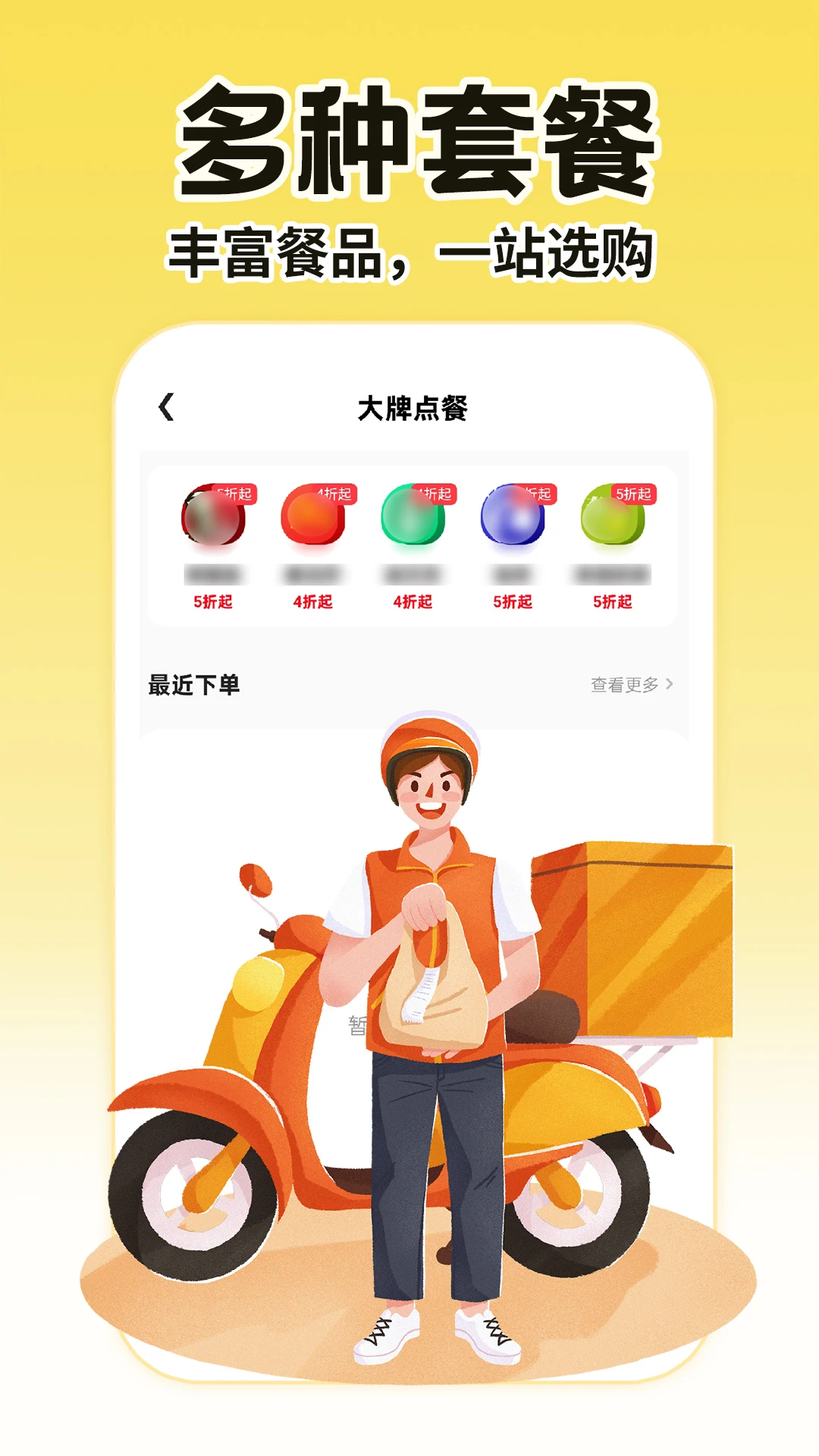 ���������ڰ�����1.0.5 ���ֽӵ�����