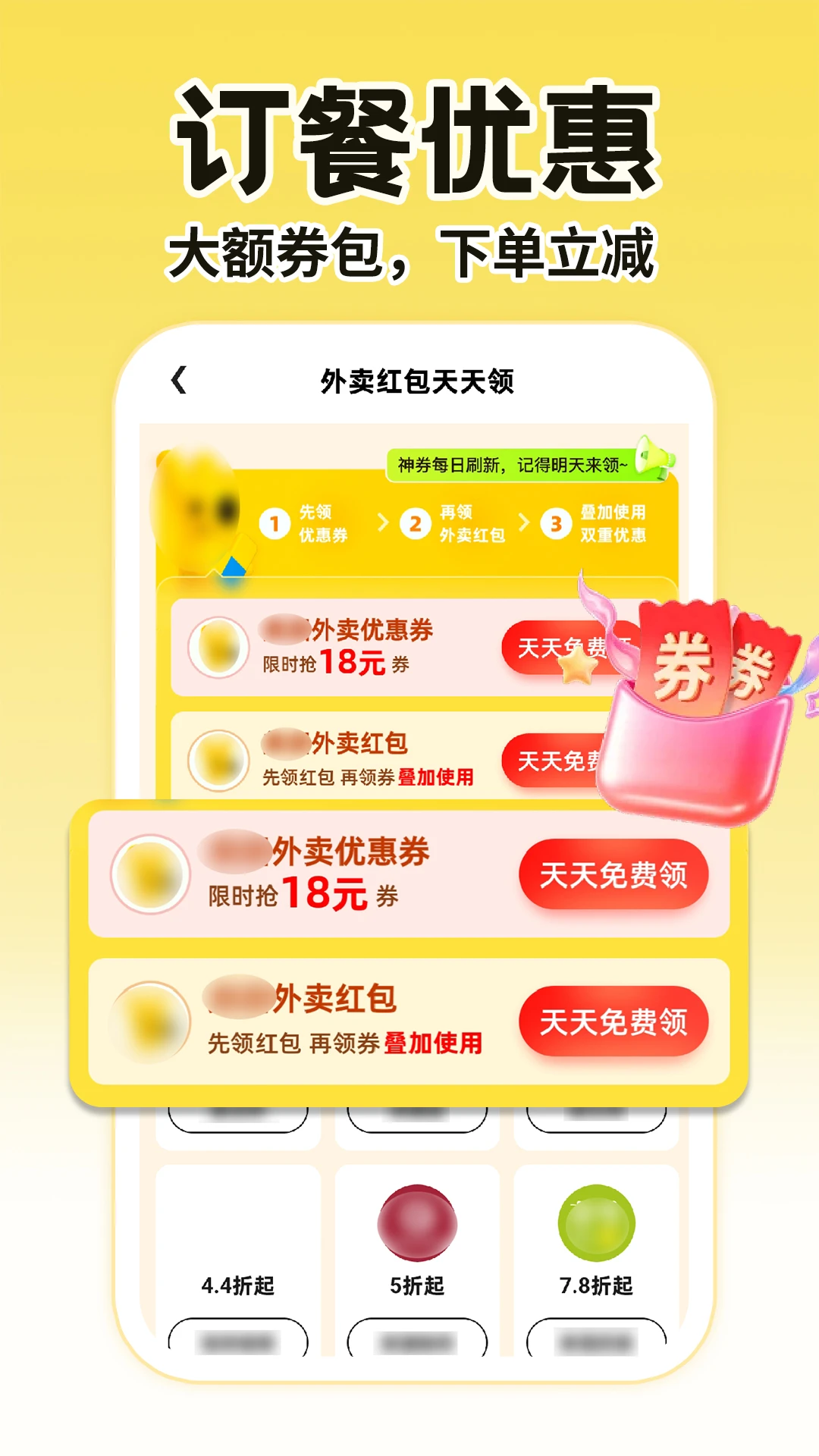 ���������ڰ�����1.0.5 ���ֽӵ�����