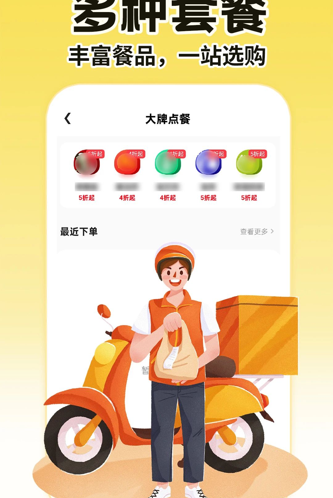 ���������ڰ�����1.0.5 ���ֽӵ�����