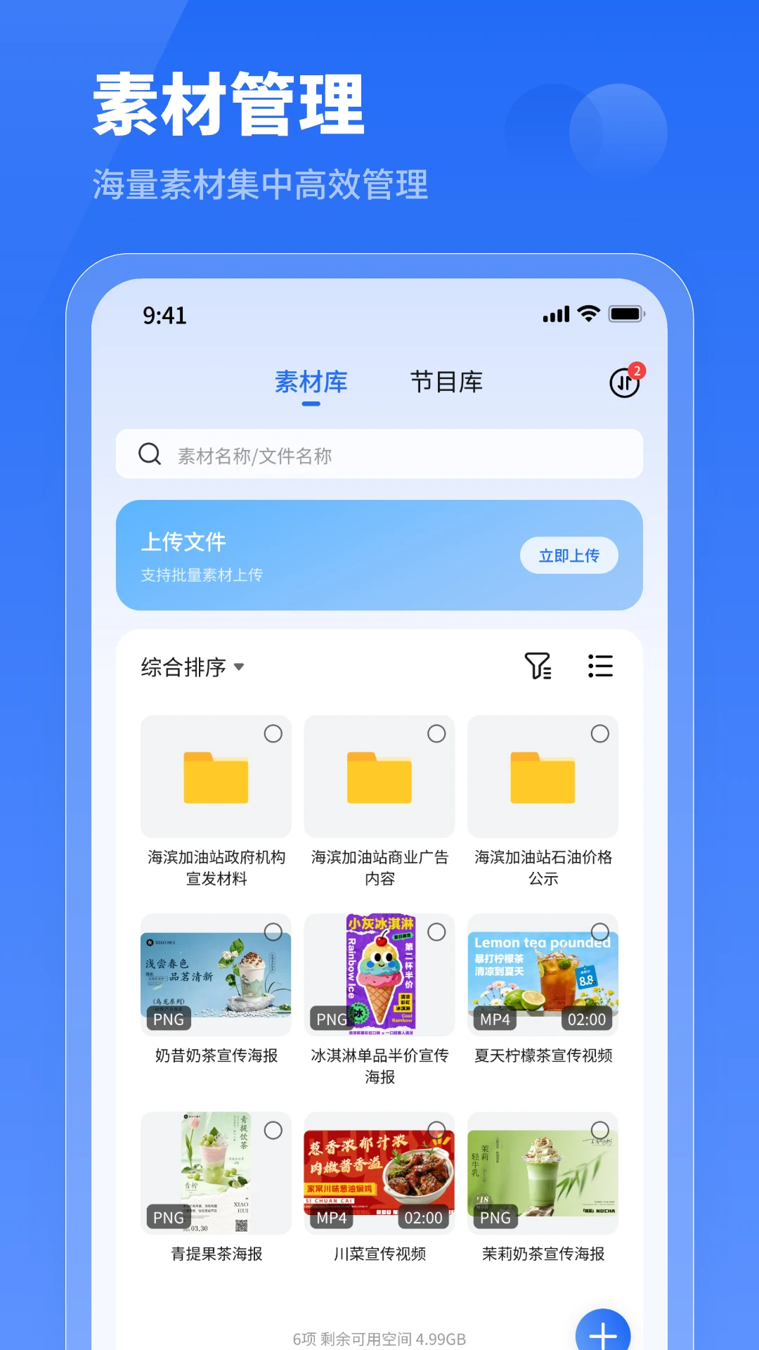С�����ǿ�1.6.1 �豸�ܿ�