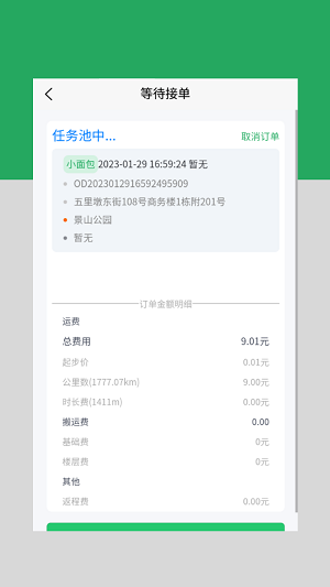 KǪ���̻��� ��׿�� ̨����������