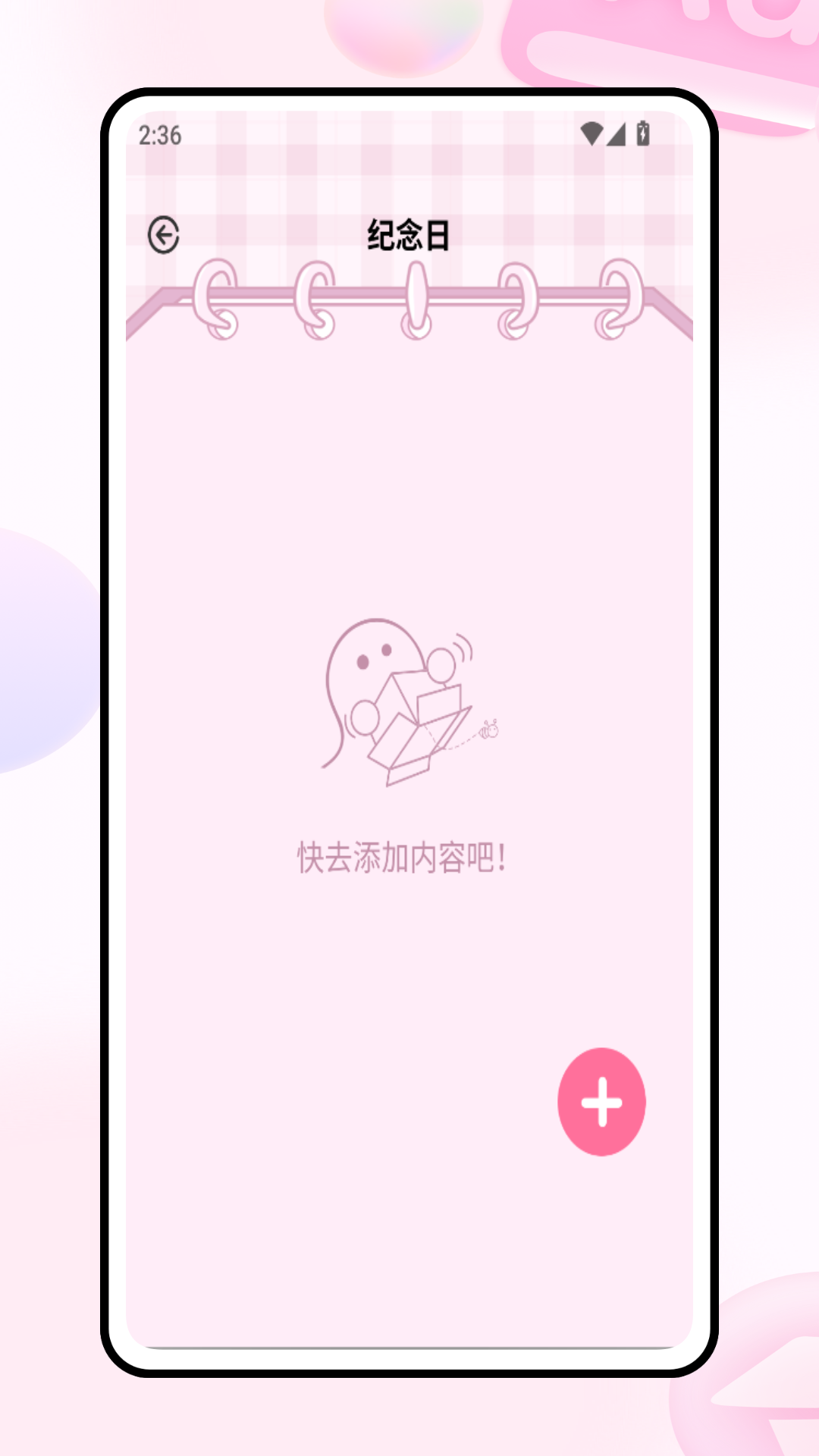娱圈4.5.21 娱乐资讯速览