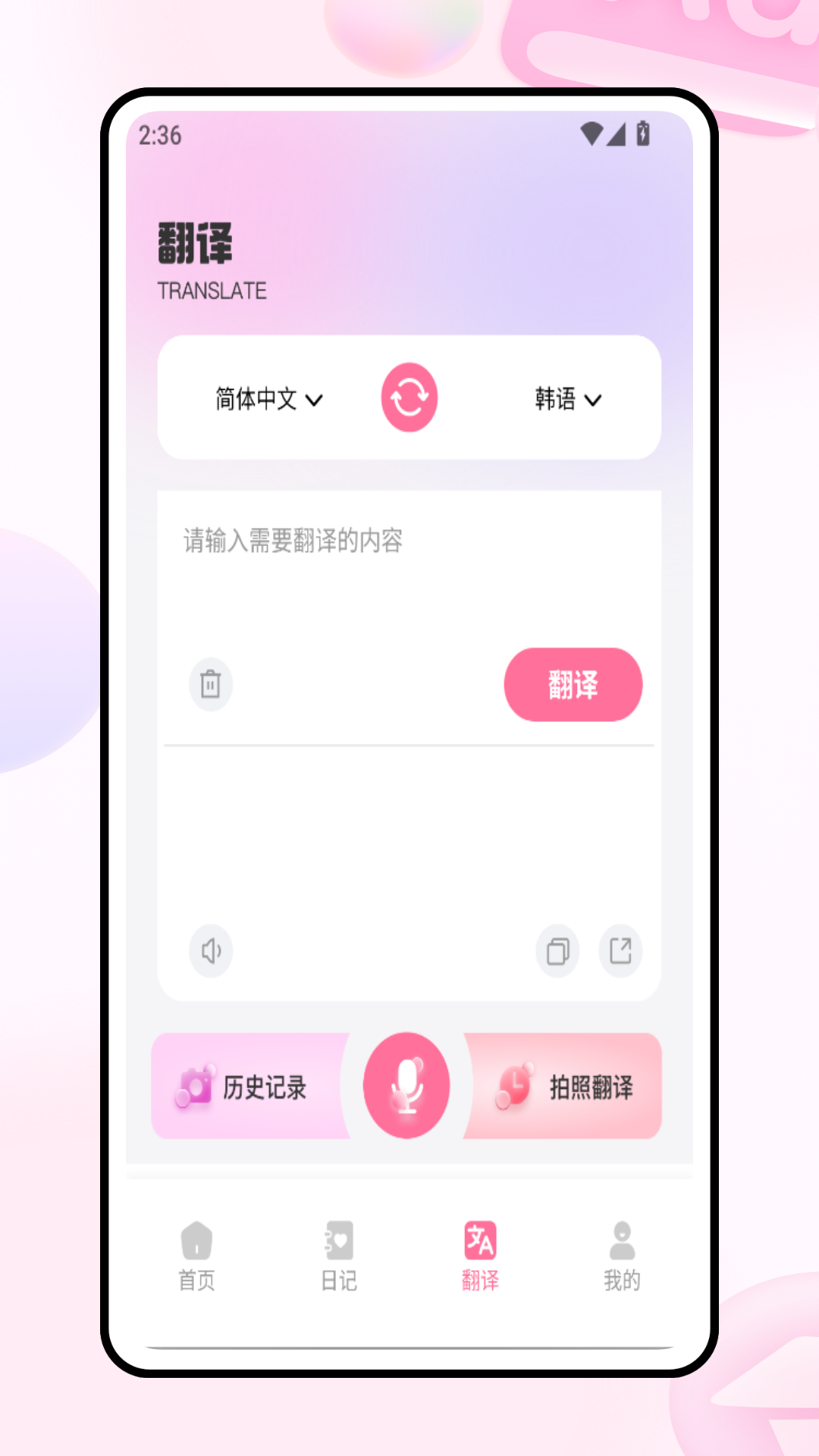 娱圈4.5.21 娱乐资讯速览