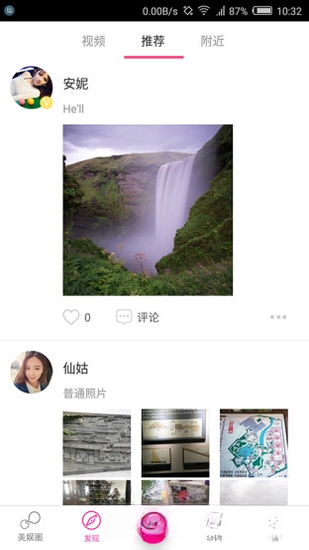 娱圈4.5.21 娱乐资讯速览