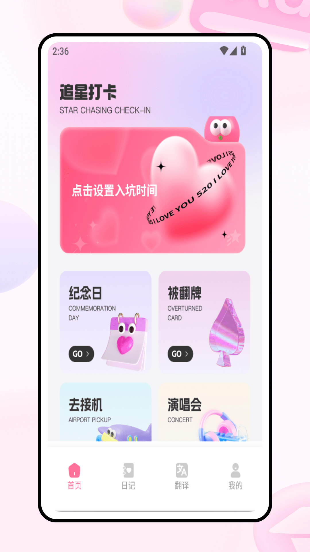 娱圈4.5.21 娱乐资讯速览