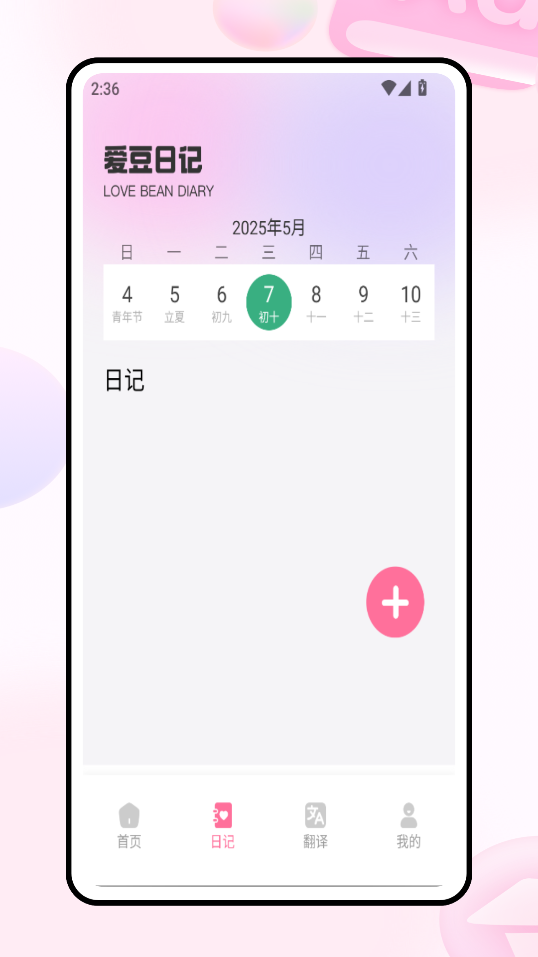 娱圈4.5.21 娱乐资讯速览