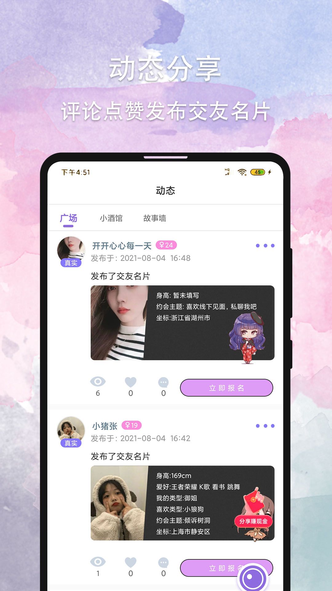 ���տ�Լ��������app�ٷ������� ��׿ƻ����װ���� �Ա�ͼ