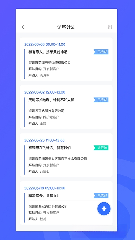 纵腾COS2.3.2 跨境物流管理
