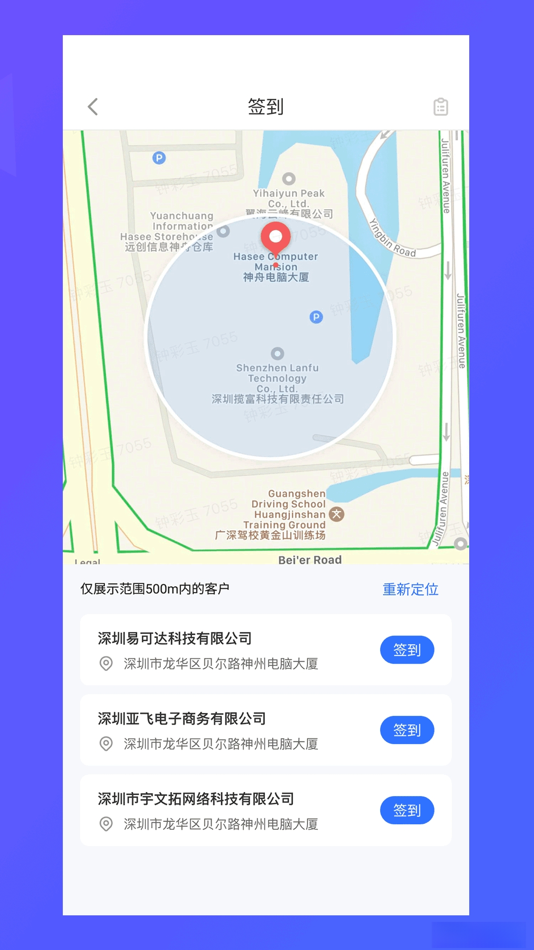 纵腾COS2.3.2 跨境物流管理