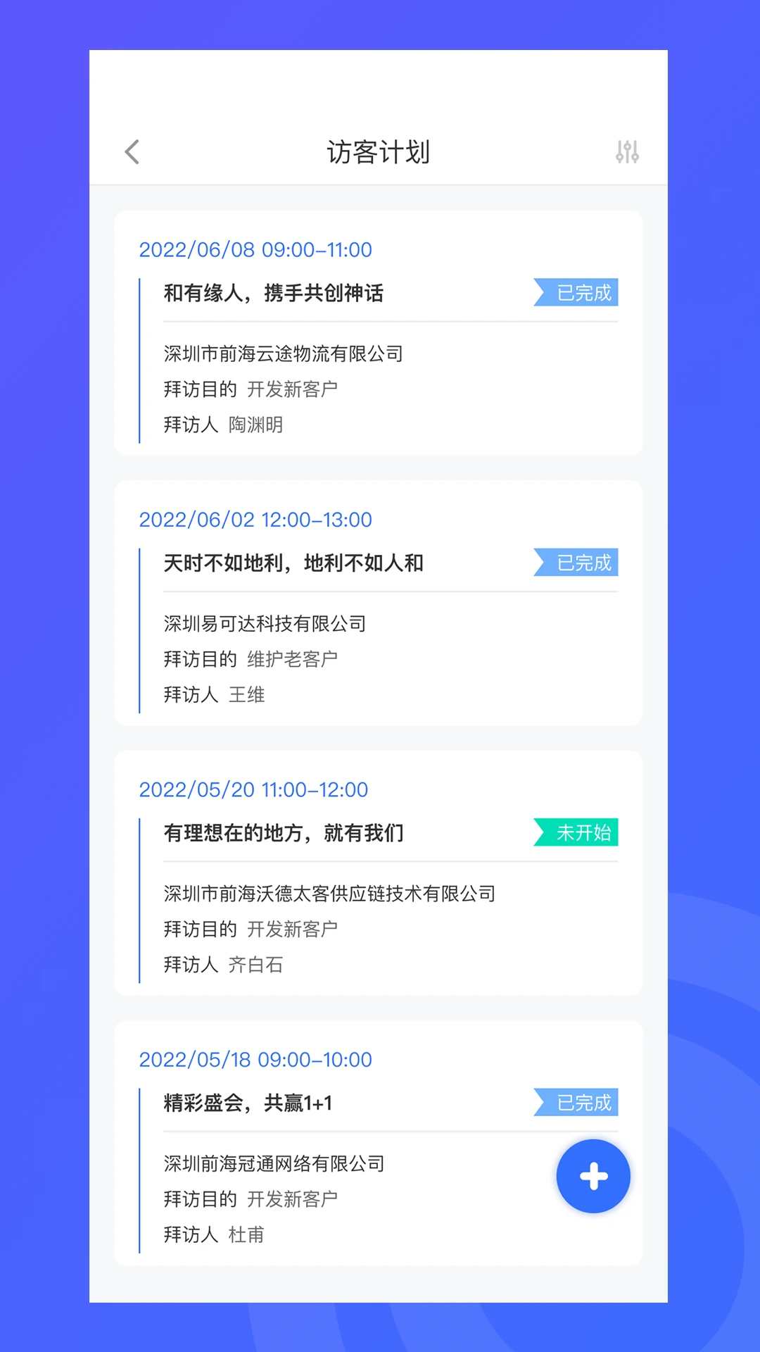 纵腾COS2.3.2 跨境物流管理