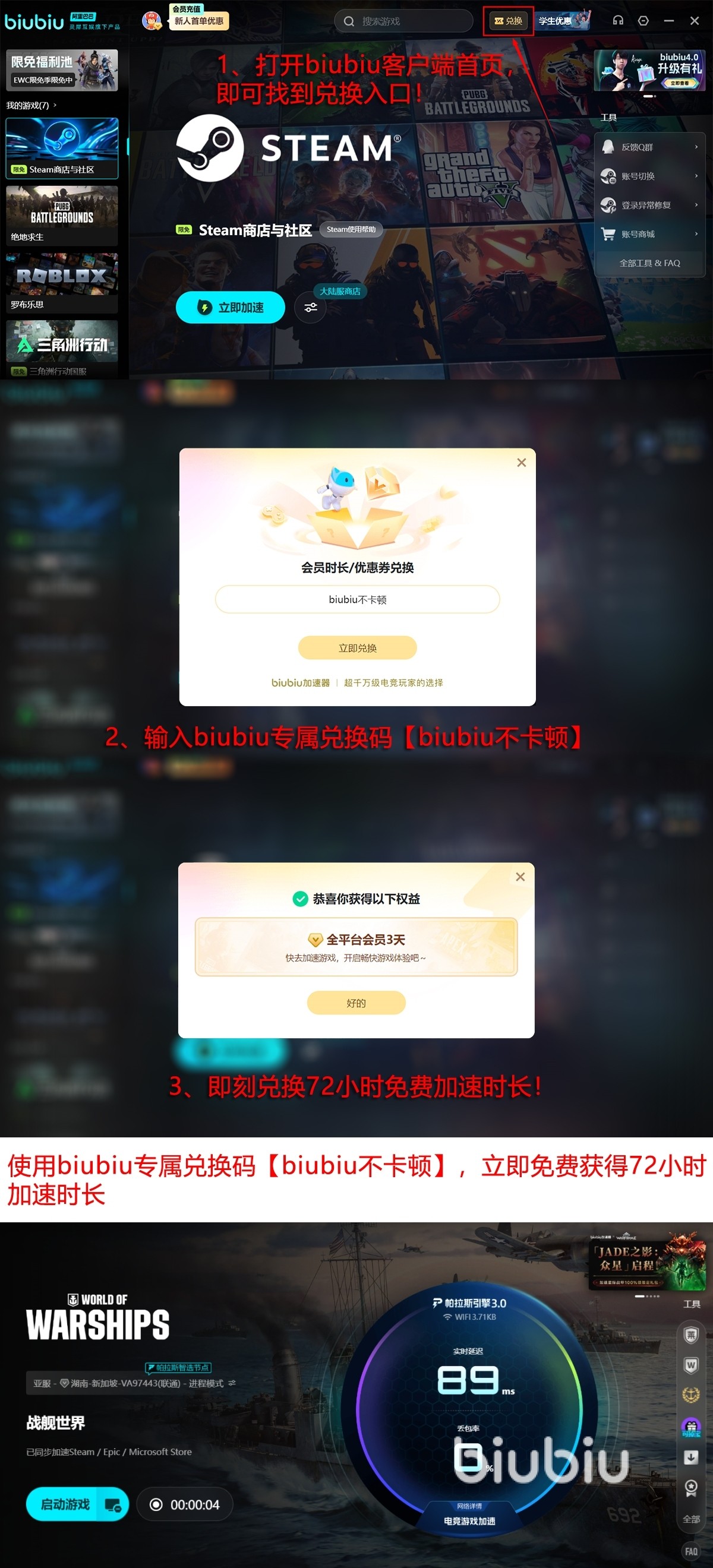 ս���籩�ٷ���׿�����Ϸ�������ٽ������ ���ε�¼����