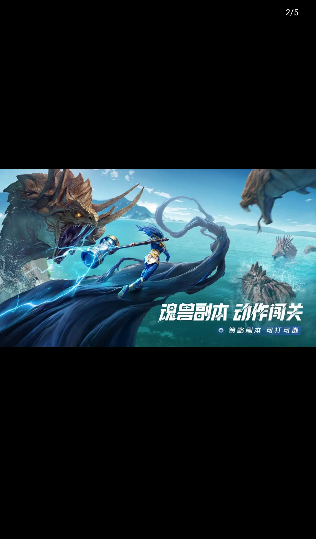 斗罗大陆:猎魂世界2.11.1 正版下载 斗罗大陆:猎魂世界2.11.1 正版下载