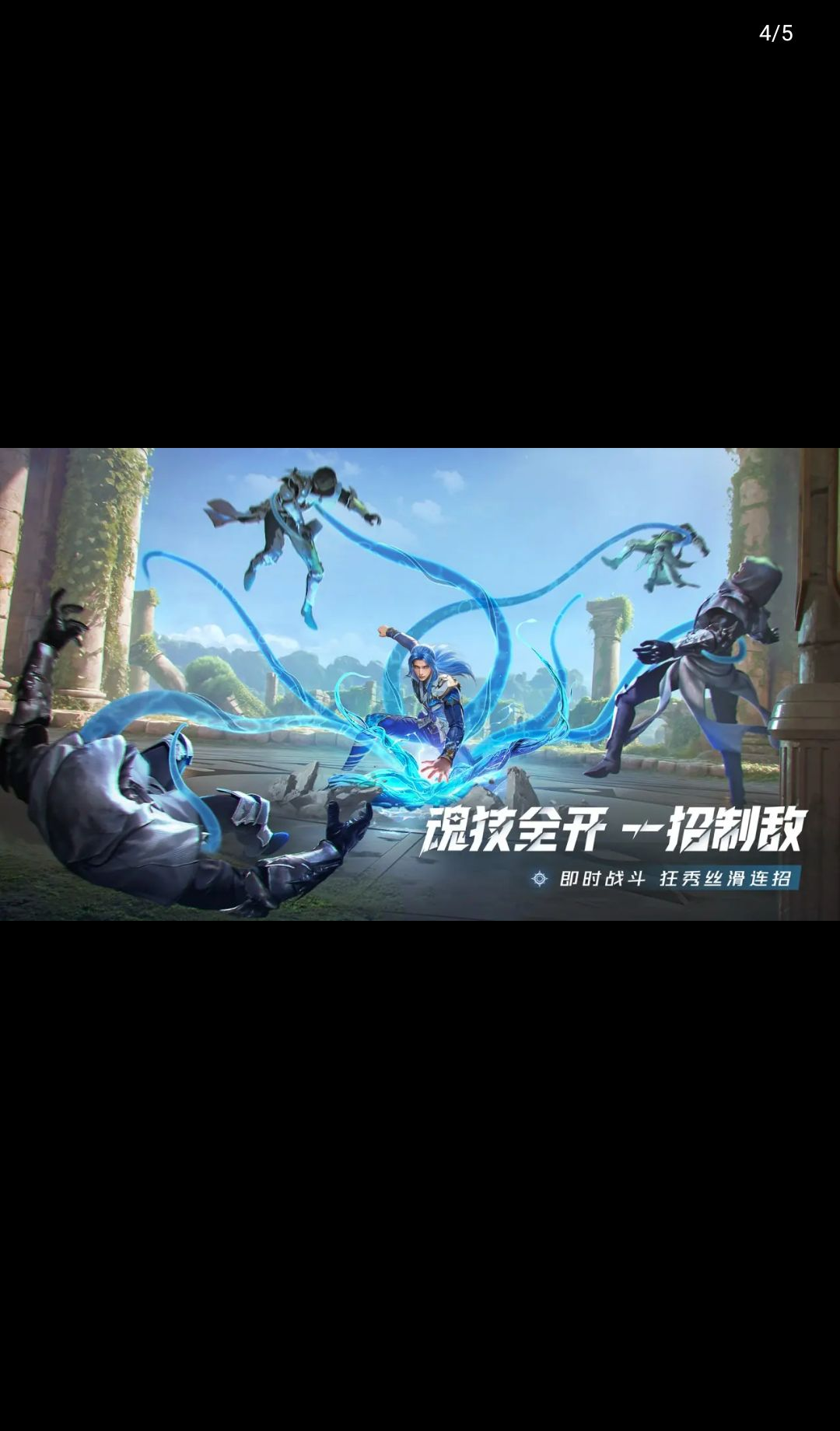 斗罗大陆:猎魂世界2.11.1 正版下载 斗罗大陆:猎魂世界2.11.1 正版下载